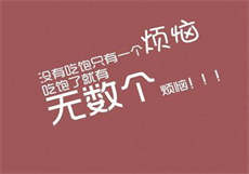 陈一发下边像是有人
