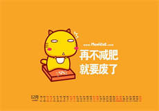 冯提莫是不是被封了
