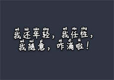 陈一发儿封禁视频
